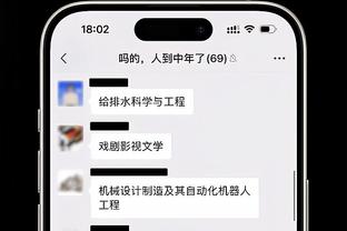 此前都花了！绿军赢骑士7分 为前者今年季后赛首场分差≤10的比赛